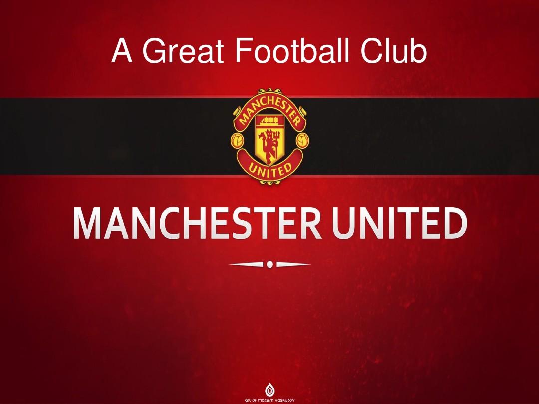 现球队内部 现球队内部